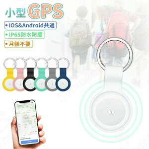 GPSM@ X}z GPSǐ zsv GPS L[z_[ A^CGPS GPSM ]GPS ΍ ^GPS q q e   ʒu IP65hho X}[ggbJ[ y R