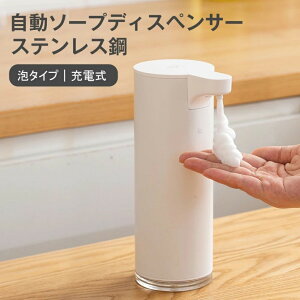 \[vfBXyT[  A XeX| I[gfBXyT[ nh\[vfBXyT[ m[^b` ZT[ lߑւfo2iK 280ml [d  􂢂ƐH