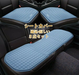 NbV J[NbV Q ԍzc ԃNbV V[gJo[ ԃCXNbV ėp ėp ^]  㕔 3_Zbg ʋC  ItBX Vv ԗpi ̓