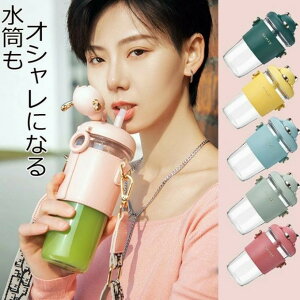  Xg[ ^b`  gC^ }O 550ml l t@bV Jt CX^f Jo[t xht Xg[t  EH[^[{g }O{g