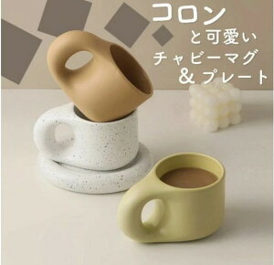 2_Zbg }OJbv 󂯎M k 傫  킢 300ml o^Cf[ v[g  a pI ޏ  eB[Jbv R[q[Jbv }O Mtg 蕨 nhCh 