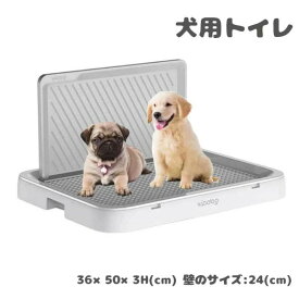 犬トイレ 大型犬 メッシュ トレーワイド しつけ用 犬トレーニング トレー ドッグトレー ペットトイレ 屋内 屋外 お掃除ラク 壁付き犬トイレ (ホワイト)