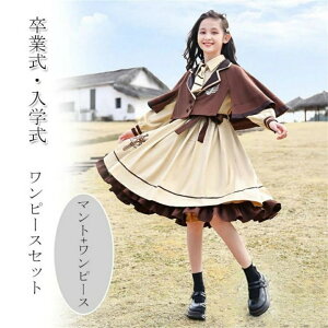 Ǝ X[c ̎q 160 s[X ؍ sAm\ s[XX[c }gt s[X tX  t w  ZbgAbv tH[} LbY q WjA  