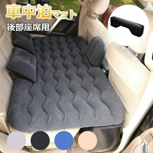 Ԓ }bg GA[}bg GA}bg GA[xbg d|vt 8cm }bg ԗpxbh ėp ȈՃxbh SUVԗpxbh 㕔ȗp AEghA Lv W[ hCu L