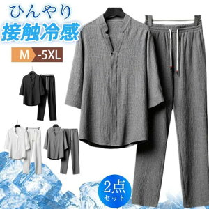 ZbgAbv Y ㉺Zbg ڐG⊴  TVc Opc l JWA Ђ [EFA  אg  X|[c