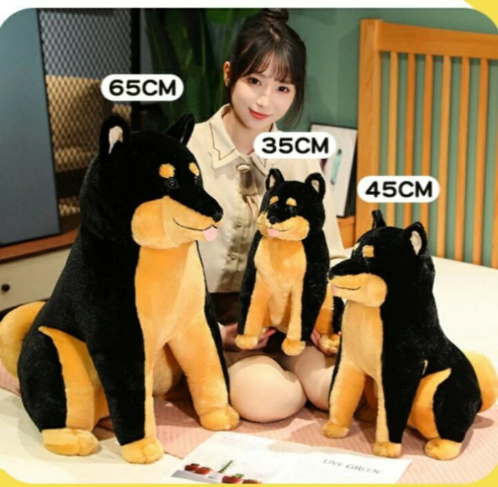 楽天市場】リアル 柴犬 ぬいぐるみ しばいぬ ブラック ブラウン 30cm 