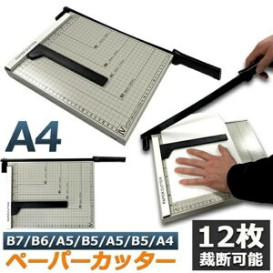 ْf@ y[p[Jb^[ JbeBO}V Yh~ A4  ʐ^ x̃Jbg A4 A5 B5 B6 B7Ή ْf ~j Jb^[ y[p