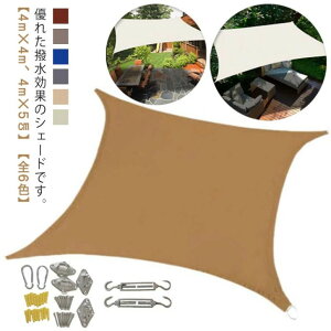 悯 VF[h ^ 400cm×500cm TVF[h I[jO  UVJbg O΍ ΍ J悯 h 悯VF[h O x_ ډB Ռ ՔM   K[f ԏ 4M 5M 傫 