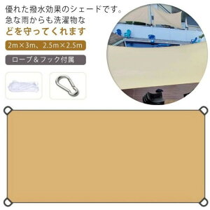 悯 VF[h I[jO 200cm×300cm TVF[h  h UVJbg O΍ ΍ J悯 悯VF[h O x_ oRj[ ډB Ռ ՔM   ԏ ^ 傫 J