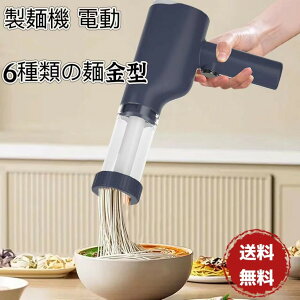 di@ 6ނ̖ˋ^ pX^}V 莝ˋ@ dˋ@ uڂ ui@ ˋ@ dC˃vX@ ƒpDIY