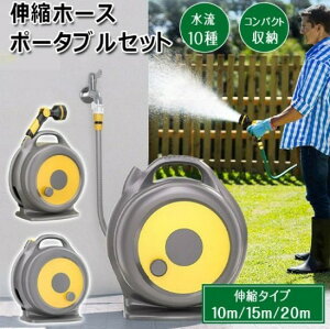 z[X z[X[ Lk^Cv 10m 15m 20m ߂ @\mYt ^ 180°]uPbgt L͈͊pxΉ K[fz[X Uz[X Xv[  󐅊 U 