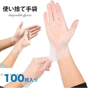 ĝĎ  100 ECX΍ rj[ Ȃg ECX ΍ pE_[t[ Ep ڐG Oo ^b`plΉ rh~ p Lb`p 