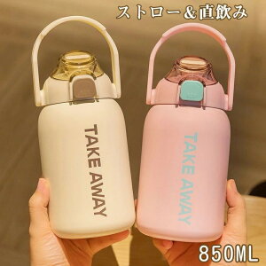 X{g  850ml X|[chN l R[q[ ^ 􂢂₷ v[g Mtg ۉ ۗ @r bN@\ X