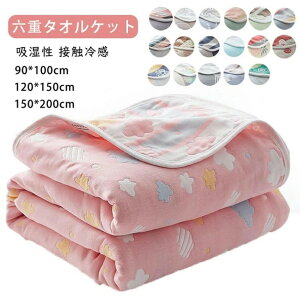 | Ђ| 100% K[[Pbg oX^I ^IPbg K[[ | ӂӂ z 킢 Pbg  y Rbg@Ђ ڐG⊴@􂦂 ~jTCY@qp 90*100cm 120*150