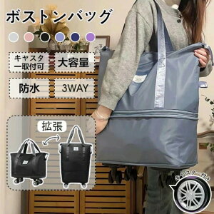 y Cws g e3way {XgobO LX^[t 34 12 56  ܂肽  @ 傫TCY L[obO X[cP[X t@Xi[ fB[