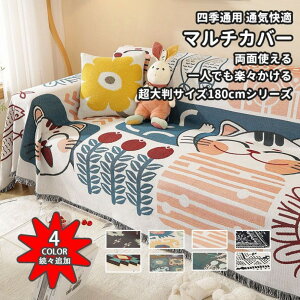 邾 4l| 3l| 2l| I| I|Ȃ k o[Vu Zp[g 180cm h σXNb` ~ ʋC  q΍ ybg΍ \t@[ی \t@[Jo[ t 