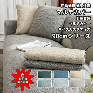 \t@[Jo[ }`Jo[ 邾 4l| 3l| 2l| I| I|Ȃ k 90cm H Zp[g h σXNb` ʋC  q΍ ybg΍ \t@[ی LY