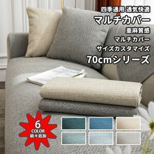 \t@[Jo[ }`Jo[ 邾 4l| 3l| 2l| I| I|Ȃ k 70cm H Zp[g h σXNb` ʋC  q΍ ybg΍ \t@[ی LY