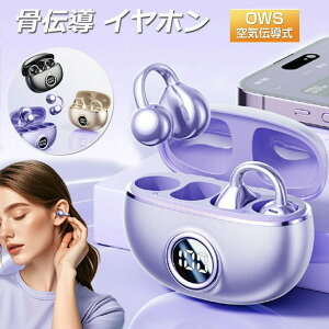 `Cz CXCz C[Jt^ Bluetooth 5.3 Hi-Fi ^b` yAO I[vC[ Cz yAO uԐڑ K }CN mCYLZ
