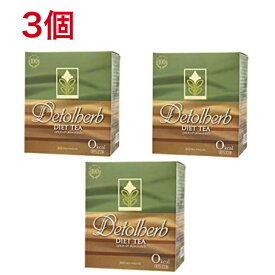 デトラーブ ダイエットティー 30包入 3個セット デトラーブティー ハーブティー キャンドルブッシュ 便通 便秘 食物繊維 送料無料