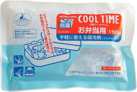 キャプテンスタッグ 抗菌クールタイム ( お弁当用 ) 150g M-6930 保冷剤 保冷 お弁当 弁当 レジャー アウトドア 送料無料