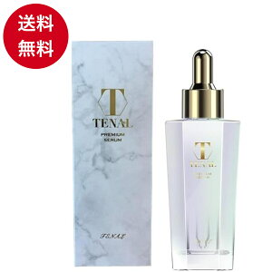 テナル TENAL 25ml 美容液 約30日分 シワ改善 シミケア 肌荒れ 防止 そばかす 薬用 保湿 コラーゲン ヒアルロン酸 肌 うるおい ほうれい