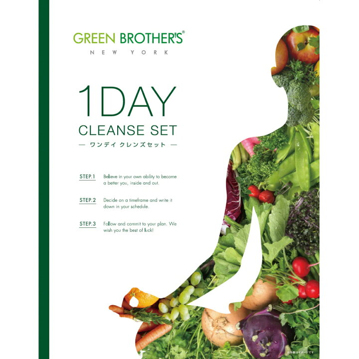 楽天市場】GB 1DAY CLEANSE SET ワンデイ クレンズ セット ダイエット 
