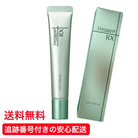 【送料無料】 ダーマセプトRX AZAセラム 15g アゼライン酸クリーム 美容クリーム ロート製薬