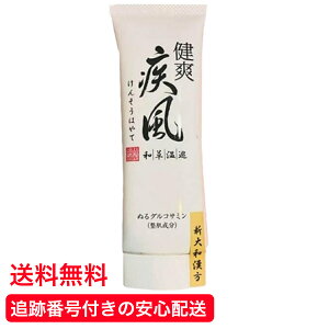 yz u 80g hORT~ {fB[}bT[W N[ Va 񂻂͂ Ђ   񂻂͂ }bT[WN[ {fB ORT~ qA_ 