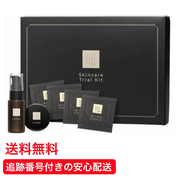 楽天市場】N organic エヌオーガニック Vie トライアルキット モイスト 