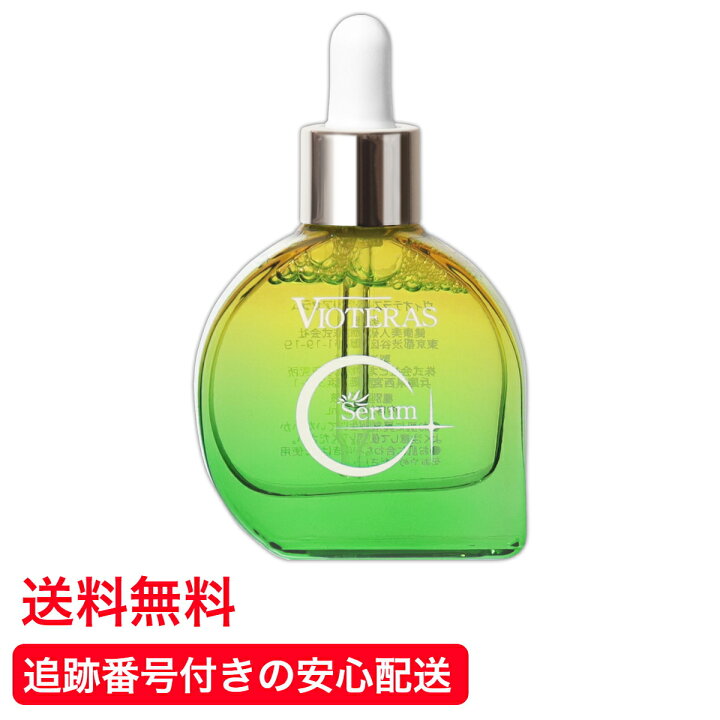 楽天市場】【送料無料】 ヴィオテラスC+ クリアセラム VIOTERAS C  