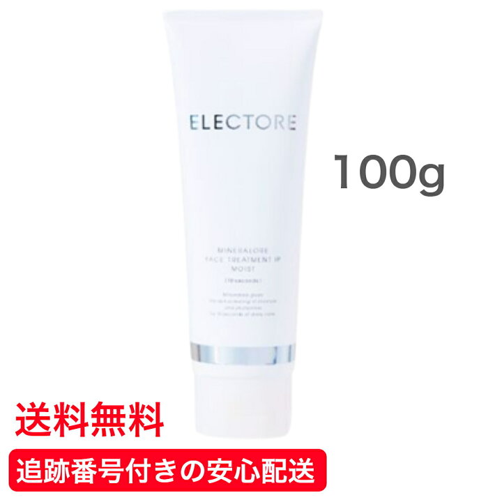 楽天市場】【送料無料】 エレクトーレ ミネラルオーレ フェイス  