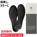 【箱無し】 ピットソール XS S M L 中敷き 美脚 姿勢サポート 男女兼用 負担軽減 アーチサポート サイズ調整 インソール 超軽量 ブラック 黒 xs s m l 送料無料