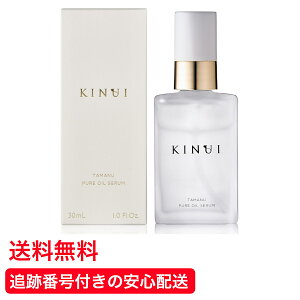 yz KINUI LkC ^}ksAICZ 30ml PURE OIL SERUM et t s[O et 30ml ϐ IC }Chs[O yet ϐ ь G