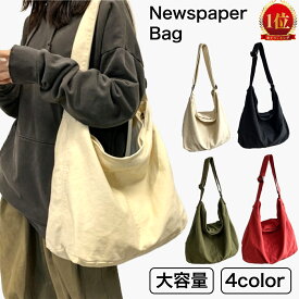 【楽天1位】 ニュースペーパーバッグ 大容量 ショルダーバッグ 斜め掛けバッグ 大きめ メンズ レディース A4 軽量 キャンバス トートバッグ ファスナー newspaper bag サブバッグ 通勤 通学 肩掛け 無地 ショッピング 旅行 ブラック ホワイト グリーン 黒 白 赤 緑 送料無料