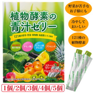 yz Ayf̐`[[ 30{ 15g 121̐Hyf _ vZ^ H@ r^~ ~l XeBbN[[ NHi  yf ` [[ h{⋋ h{Hi GlM