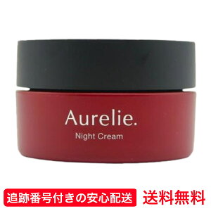 yz Aurelie. I[ CXgiCgN[ NyA iCgN[ NightCream 30g megumi 򕔊Oi ێ N[