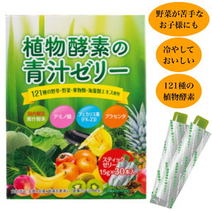 yz Ayf̐`[[ 30{ 15g `[[ 121̐Hyf _ vZ^ H@ r^~ ~l XeBbN[[ NHi  yf ` [[ h{⋋ h{H