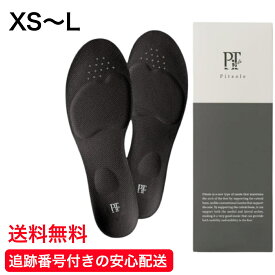 ピットソール XS S M L 中敷き 美脚 姿勢サポート 男女兼用 負担軽減 アーチサポート サイズ調整 インソール 超軽量 ブラック 黒 xs s m l 送料無料