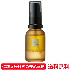 N organic Vie �G�k�I�[�K�j�b�N Vie ���C�X�g���y�A �i�C�g�Z���� 20g ���e�t ��������