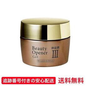 【リニューアル前・旧品】 オージオ ビューティーオープナージェル リンクル＆ホワイト 50g オールインワン ジェル 美容液 乳液 化粧下地 化粧水 パック 卵殻膜 シワ改善 美白ケア ツヤ ハリ 保湿 美肌 医薬部外品 送料無料