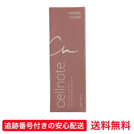 【送料無料】 セルノート cellnote. フェミッシュクリア 25g ホーイズム デリケートゾーン クリーム ケア 保湿 デリケートゾーンケア フェムケア セルフケア VIO バスト バストトップ 医薬部外品 セルノートクリア