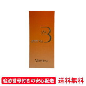 【送料無料】 ヴィオテラス アドバンス ブースターオイル VIOTERAS シミ くすみ たるみ 美容液 毛穴 保湿 美白 抗炎症 ビタミンC ビタミンE Cセラム ヴィオテラス エイジングケア プレゼント ギフト