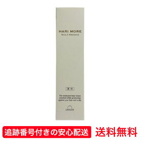 ハリモア Harimore スカルプエッセンス 120ml 育毛剤 女性用 育毛 ローション スプレータイプ スカルプケア 頭皮ケア 薄毛 抜け毛 脱毛予防 ふけ かゆみ 送料無料