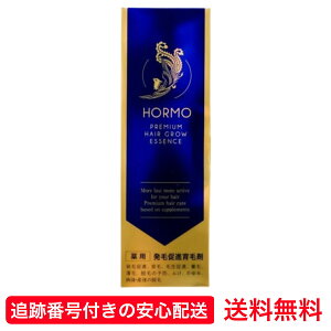 �z���� �v���~�A���w�A�O���E �G�b�Z���X 80ml ��1������ HORMO ��э� ���ё��i ���ё΍� �ӂ� ����� �j�����p ��򕔊O�i �X�J���v�P�A ��������