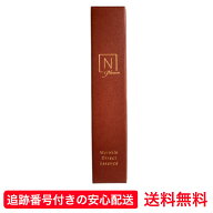 【送料無料】 N organic Plenum エヌオーガニック プレナム リンクルダイレクト エッセンス 15g アイクリ…
