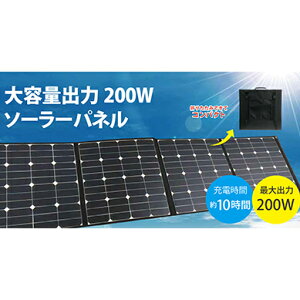 蓄電池 ソーラーパネルの通販 価格比較 価格 Com