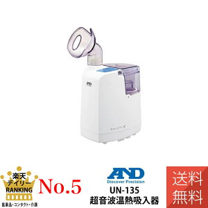 �z���� A&D �����g ���M UN-135 �z�b�g�V�����[5 �G�[�E�A���h�E�f�C �݌ɂ���