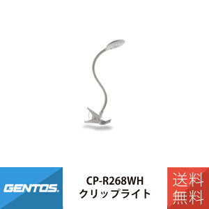 NbvCg LED fXNCg GENTOS CP-R268WH WFgX