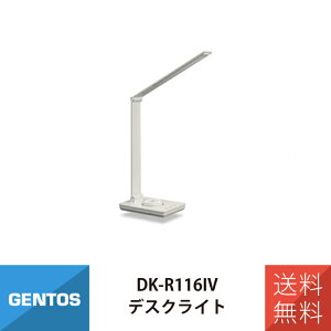 �f�X�N���C�g LED GENTOS DK-R116IV